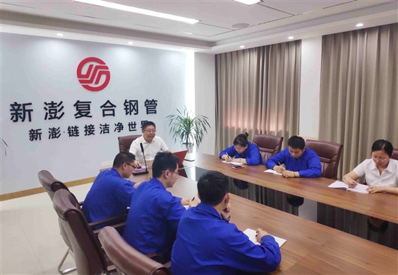 質(zhì)檢會(huì)議